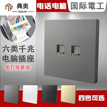 6 Six types of telephone computer socket Gigabit network panel information free wire module 86 switch gray