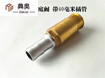 Fuel dispenser bottom valve oil tank check valve fuel dispenser accessories copper filter 2 inch 1 5 inch DN40 copper double door bottom valve