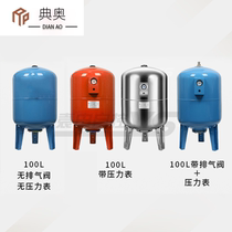 2L to 500L expansion tank pressure tank pneumatic tank surge tank default red