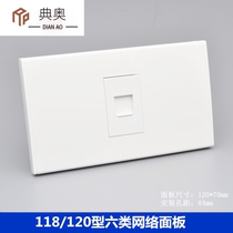 Type 118120 One Type Six Network Computer 6000 trillion Single-port Network Line Port Broadband Panel Wall Socket