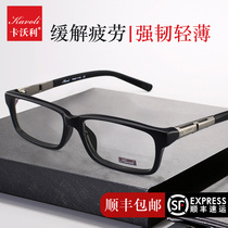 Myopia glasses men's tide net can be equipped with degree eye frame frame finished astigmatism lens business full frame