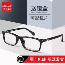 Eyeglass frame men can be equipped with lenses for high myopia glasses mens square frame plate frame Black frame eye frame frame men