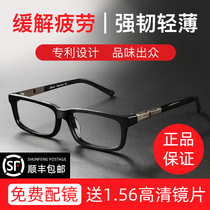 Myopia glasses mens online can be equipped with power lenses Large face full frame eye frame frame plus astigmatism finished glasses