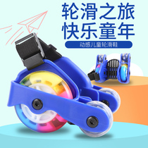  Four-wheel flash hot wheels auxiliary wheel shoes skateboard childrens runaway pulley shoes PU starry sky wheel auxiliary wheel Scooter wheel