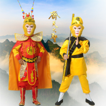 Children Sun Wuqi clothes full set of Qi days Grand St. Miche Monkey King costume monkey Halloween Journey to the Sun mover