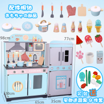 Wooden childrens house refrigerator kitchen set Doll house kindergarten boy simulation cooking wooden kitchenware new