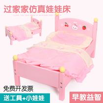 Wooden Doll Bed Small Bed Over Home Childrens Toy Nursery Area Corner Material Wooden Emulation Home Gift