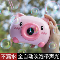 Net red bubble blowing machine girl heart pig camera gun Water childrens toys electric trembles same model
