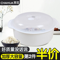 Camellia microwave bowl with lid plastic microwave multifunctional steaming rice cooker large steamed rice lunch box microwave cooker rice cooker