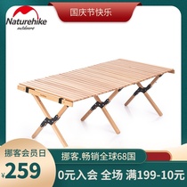 Naturehike hustle outdoor solid wood egg roll table folding table barbecue camping picnic picnic small table
