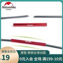 (4 pieces) NH tent pole repair pipe emergency pipe connecting pipe short pipe suitable for tent pole within 8 5mm diameter