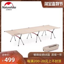 NH mobile customer layman military bed Escort bed Portable simple office lunch break single field high and low folding bed