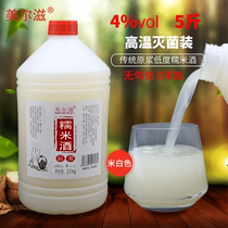 Meerzi Farmhouse brewed glutinous rice wine 4 degrees 5kg month wine wine brewing juice Fangxian rice wine authentic Hakka low-degree sweet wine
