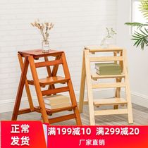 Solid wood household multifunctional folding ladder three-step ladder chair bench indoor climbing ladder wooden ladder rack