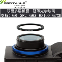 Tianli DMC UV mirror for Ricoh GR3xuv mirror Ricoh gr2uv mirror canon G7X2 G9X HD accessories