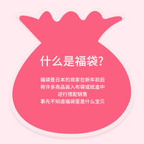 Chu dad Chu mother hand-mixed original xylose size blessing bag snacks blind box meal replacement ready-to-eat gift bag