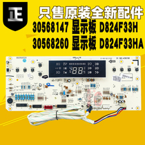 Original Gree Hongyun Manchang 30568260 30568147 Display Board D824F33H GRJ824-B5