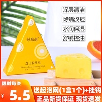 Cheese soap mites sea salt antibacterial brushed facial cheese mites acne clean mite face face whole body Li Jiaqi