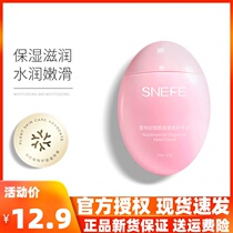 Xuelingfei hand cream niacinamide fragrance Anti-chapping moisturizing Moisturizing Portable and compact autumn and winter women and men