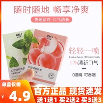 Breath freshener Oral spray persistent portable anti-bad breath mint flavor fruit girl male student
