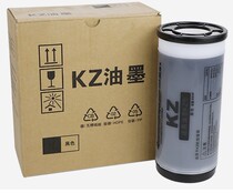 Suitable for KZ all-in-one ink KZ suitable for small ink 58A01C 57A01C ink