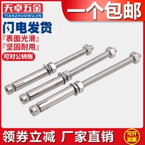 304 stainless steel extended expansion screw super long ceiling expansion Bolt special expansion screw for drying rack