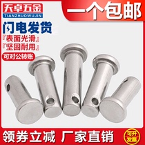 M3M4M5M6M8M10mm 304 stainless steel pin shaft Flat head with hole pin latch pin Cylindrical pin