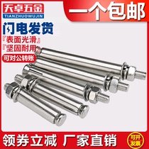 Authentic 201 stainless steel expansion screw special national standard expansion bolt M6M8M10M12