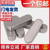 M3M4M5M6M8M10M12 304 stainless steel flat key Rounded A-type flat key pin Square key GB1096 square material pin