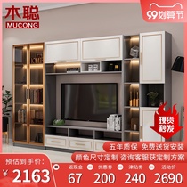 Living room overall TV cabinet modern simple combination wall cabinet light luxury background wall integrated floor home solid wood raised