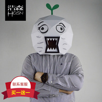 diy paper mask Halloween headgear Two yuan peripheral comics cartoon animation funny masked song king cos tide