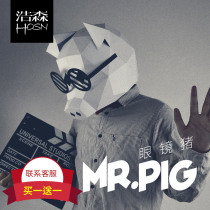 Animal pig eight quit diy pig head mask prom man cute cartoon Halloween cos shooting props