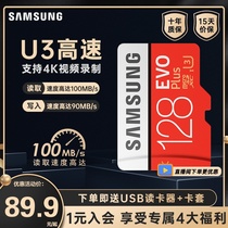 Samsung official memory 128g card Mobile phone storage 128gb Surveillance dedicated GoPro camera Switch Nintendo NS DJI 4K tachograph tf camera sd card 2