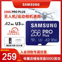 Samsung Memory 256G card mobile phone storage drone gopro camera switch TF card micro SD card DJI ns game u3 flash A2 monitoring 25