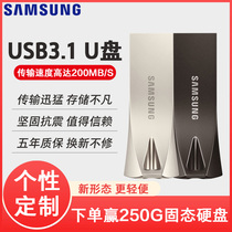 Samsung u disk 64g high-speed usb3 1 personality creative cute car USB business custom lettering metal U disk
