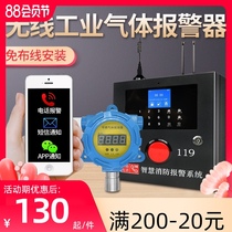 Gas detector Carbon dioxide Oxygen gas Toxic and harmful carbon monoxide Combustible gas detection alarm