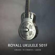 (ROYALL)501F Blues Slide Blues slider Ukulele guitar