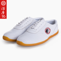 Special Choice-Men's and Women's Sheepskin Hole Shoes Tai Chi Shoes Breathable Training Shoes Martial Arts Shoes Summer Beef Sole Shoes