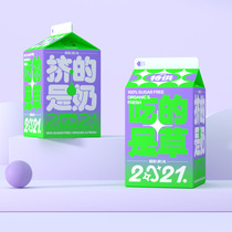 Not enough shop advertising door original little black book 2021 mini calendar Tucao life creative hand-torn calendar