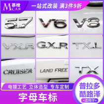  Rand cool Luze overbearing Prado tailgate standard letter car standard displacement standard electroplated body sticker decoration modification parts