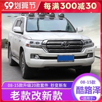 08-15 upgraded 16-20 Rand Cruiser old model modified new enclosure land patrol Black Warrior kit