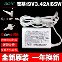 Original Loaded Macro Base Liteon PA-1650-80 White Power Adapter 19V3 42A Notebook Charge Line