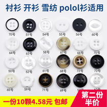 Wild black and white mens short-sleeved t-shirt polol shirt round small button shirt button womens chiffon shirt button