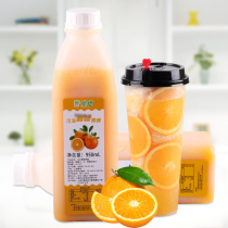 Origin Frozen Orange Juice Fresh Orange Raw Juice Concentrated Raw Pulp Orange Pulp Orange Sauce Milk Tea Raw Material 950ml