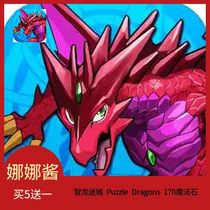 July speed charge iOS Android PAD PAD PAD smart Dragon Fire Dragon Rage 170 Magic Stone