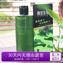 Handle Black Tea Mens oil control Toner for refreshing skin facial skin care water convergence pores