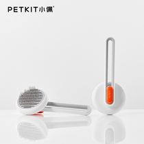 Small Pets Pets Go to Mao Pin comb Cat Hair Dog Hair Comb hair Divine Instrumental Cat Comb hair to flick Puppy Supplies