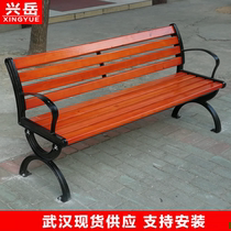 Outdoor park chair anticorrosive solid wood square chair community leisure chair outdoor bench long stool Wuhan spot