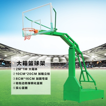Mobile basketball rack adult outdoor basketball rack home game standard basketball rack floor outdoor double flying swallows