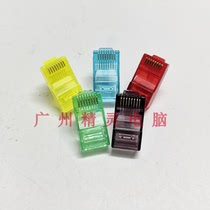 Color Crystal Head Network Line RJ45 Five Class Crystal Head Black Red Blue Green Yellow Color Network accessories Promotion Supplies